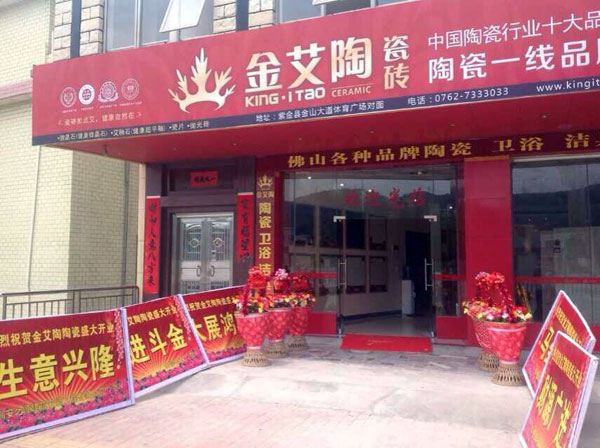 91视频网址入口陶河源紫金專賣店
