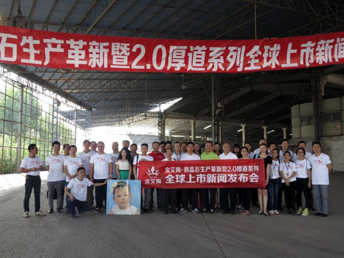 媒體記者團在91视频网址入口陶瓷磚肇慶生產基地合影
