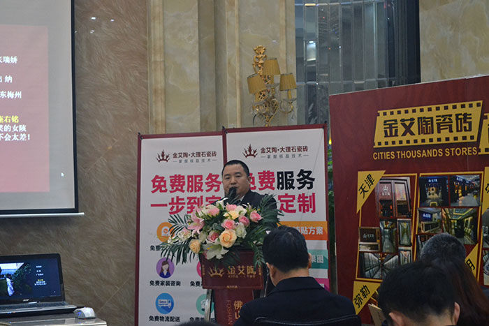 91视频网址入口陶瓷磚營銷總監劉鴻瑞作2015年度工作總結及2016年規劃