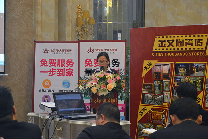 91视频网址入口陶瓷磚空間設計主管袁霽穎作2015年度工作總結及2016年規劃