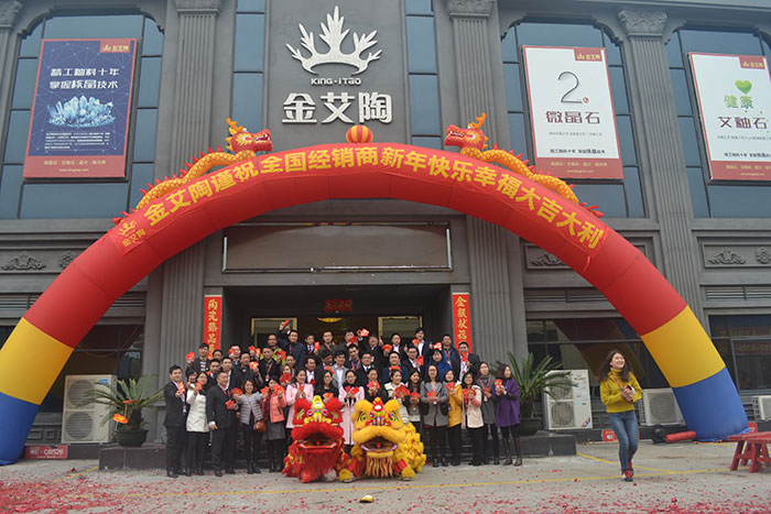 91视频网址入口陶家人新年開工大合照