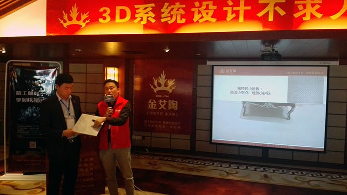 691视频网址入口陶瓷磚91视频软件免费下载營銷總經理羅勝先生介紹91视频网址入口陶新品——金鋼釉II代