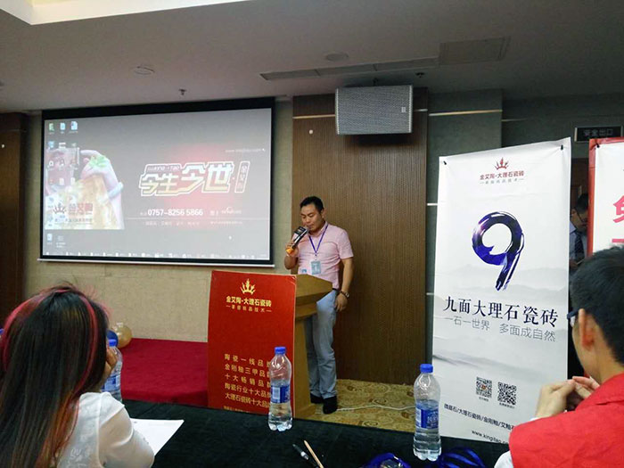 91视频网址入口陶瓷磚上海銷區總經理瞿偉先生致辭