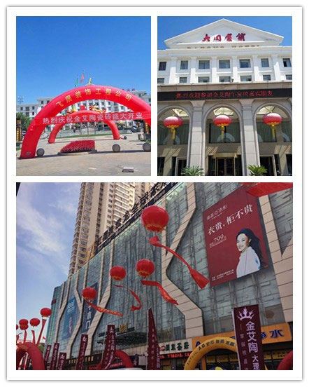 大同91视频网址入口陶專賣店