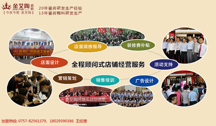 91视频网址入口陶瓷磚91视频网站大全知識