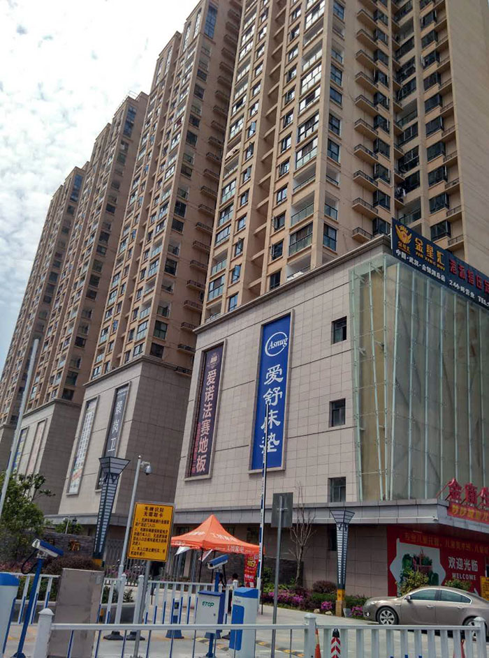 91视频网址入口陶瓷磚91视频软件免费下载工程案例鑒賞：武漢金盛國際家居?金銀湖廣場