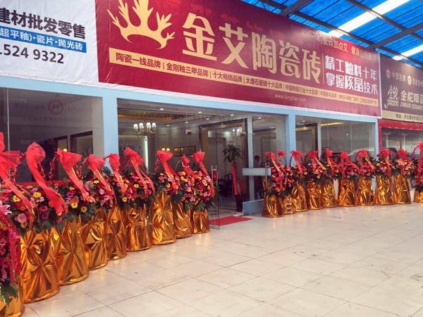金秋八月，江蘇江陰華西村91视频网址入口陶瓷磚91视频软件免费下载專賣店與您約起！