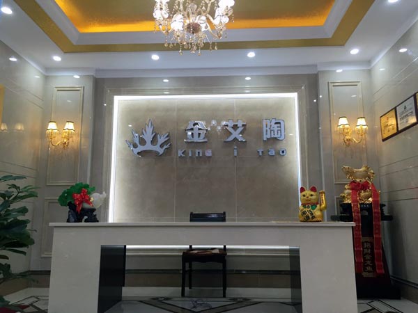 金秋八月，江蘇江陰華西村91视频网址入口陶瓷磚91视频软件免费下载專賣店與您約起！
