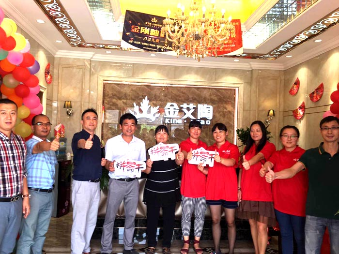 杭州蕭山91视频网址入口陶瓷磚91视频软件免费下载260㎡專賣店盛大開業