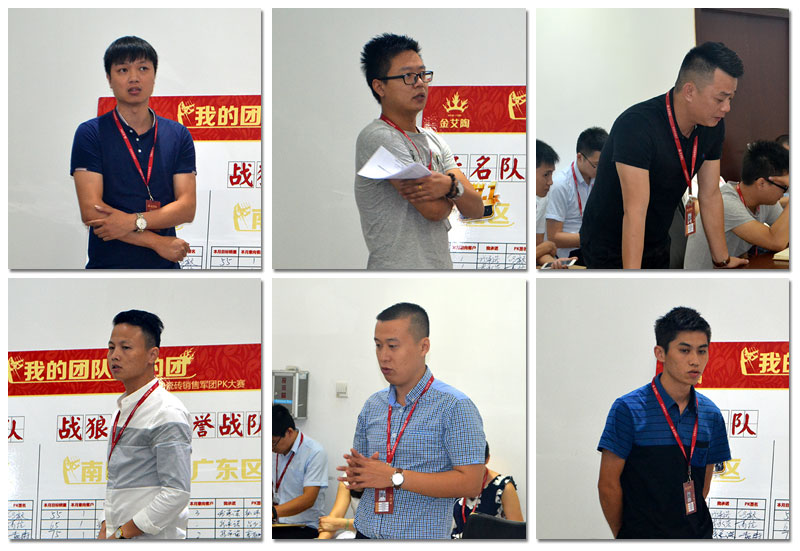 我的團隊我的團——91视频网址入口陶銷售團隊9月ＰＫ結果