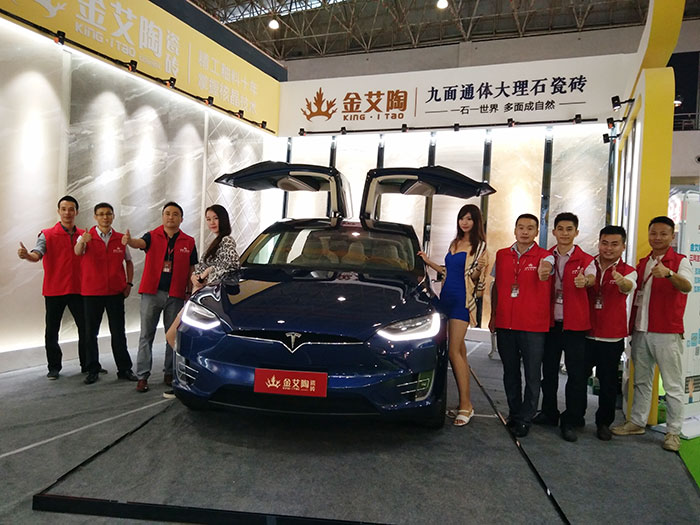 91视频网址入口陶瓷磚與特斯拉同行，相約第28屆陶博會