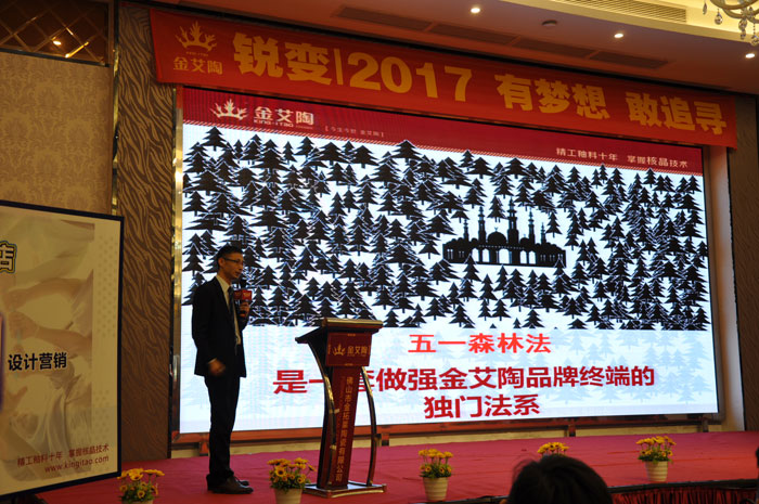 91视频网址入口陶中國陶瓷行業“O2O新零售”模式交流會