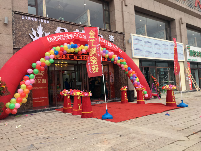 甘肅會寧91视频网址入口陶瓷磚91视频软件免费下载專賣店曆經幾個月的華麗蛻變，盛裝開業！