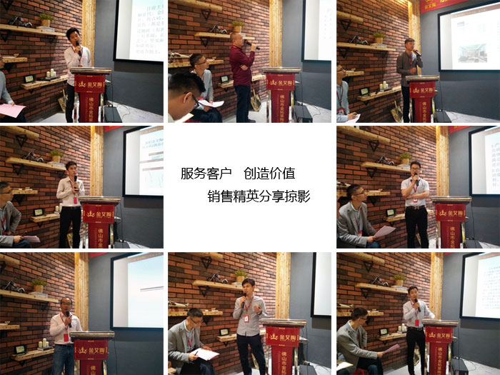 91视频网址入口陶銷售精英“服務客戶　創造價值”分享交流會圓滿結束