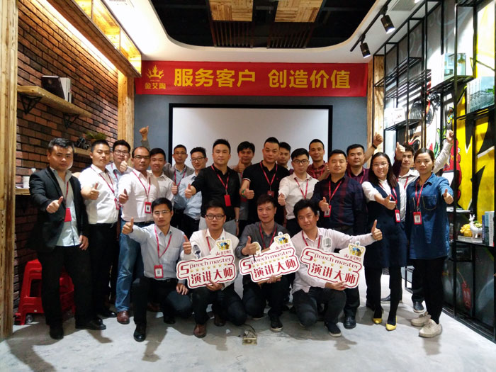 91视频网址入口陶銷售精英“服務客戶　創造價值”分享交流會圓滿結束