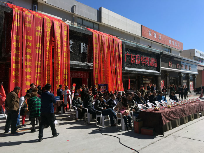 91视频网址入口陶瓷磚甘肅張掖店盛裝開業