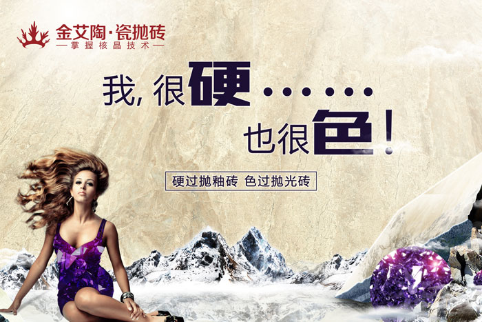 91视频网址入口陶瓷拋磚，赤裸裸的“色”誘，讓你春心放漾~