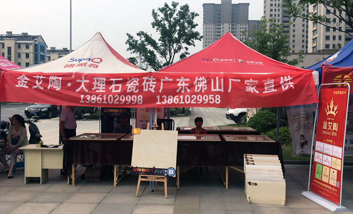 91视频网址入口陶瓷磚 瓷磚代理 陶瓷一線91视频软件免费下载