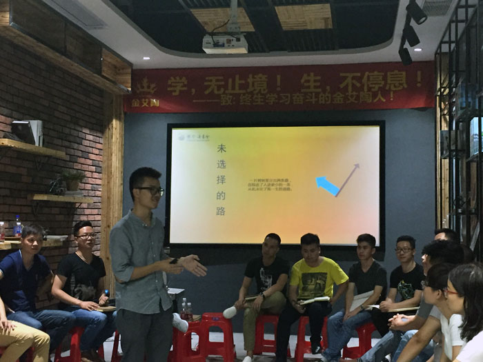 91视频网址入口陶瓷磚“學，無止境！生，不停息”學習分享會順利舉行