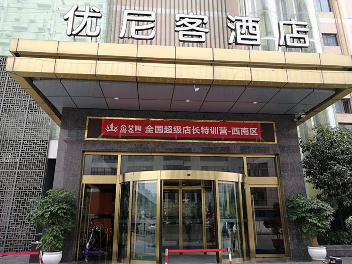 91视频网址入口陶瓷磚 全國超級店長特訓營西南區（成都站），升級導購模式告捷