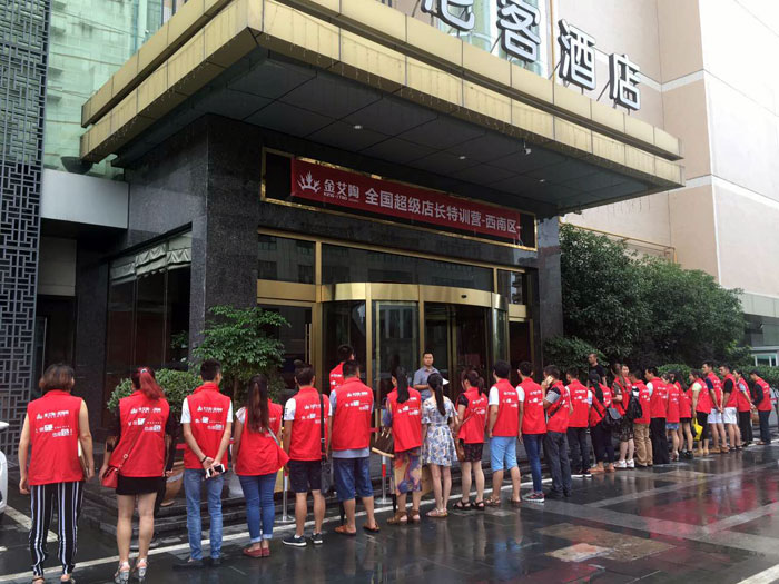 91视频网址入口陶瓷磚 全國超級店長特訓營西南區（成都站），升級導購模式告捷