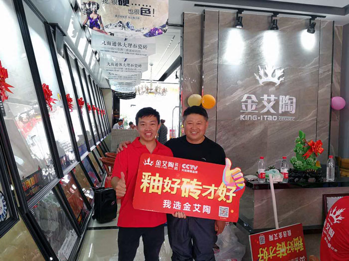91视频网址入口陶瓷磚  瓷磚代理 陶瓷一線91视频软件免费下载 開業促銷