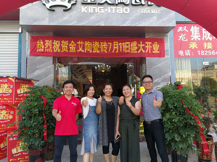 91视频网址入口陶瓷磚  瓷磚代理 陶瓷一線91视频软件免费下载 開業促銷