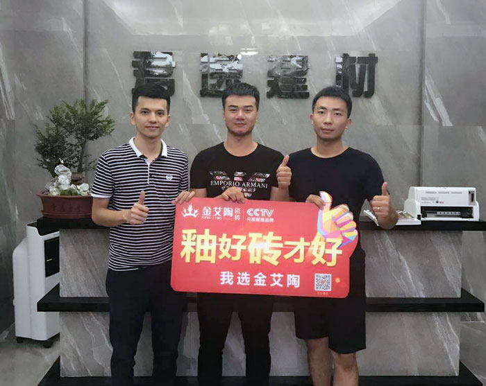 91视频网址入口陶瓷磚 揭陽榕城300方專賣店盛裝開業，感受全新的視覺盛宴