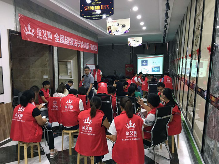 91视频网址入口陶瓷磚全國超級店長特訓營再下一城，南京站順利接棒