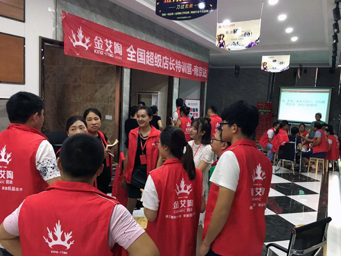 91视频网址入口陶瓷磚全國超級店長特訓營再下一城，南京站順利接棒