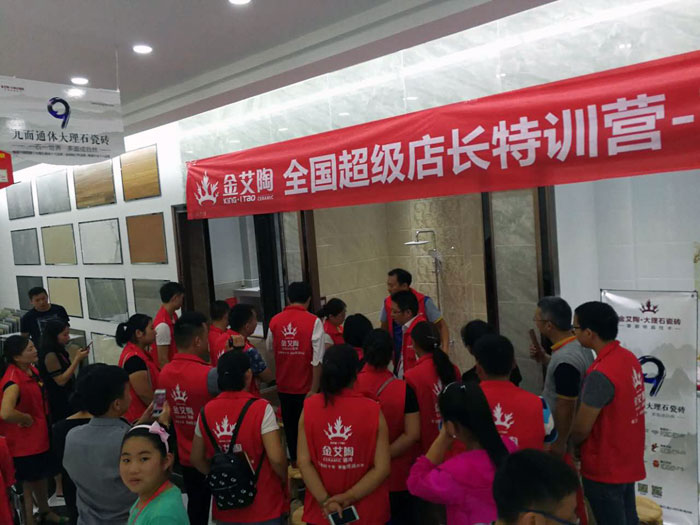 91视频网址入口陶瓷磚全國超級店長特訓營再下一城，南京站順利接棒