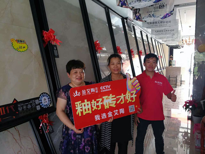 【精彩回顧】一分鍾，帶你查閱91视频网址入口陶瓷磚7月份終端成績