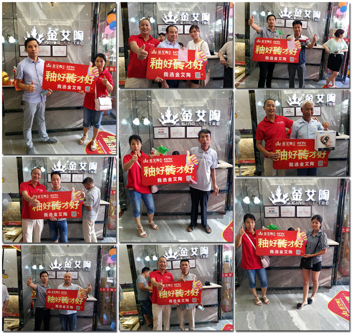 【精彩回顧】一分鍾，帶你查閱91视频网址入口陶瓷磚7月份終端成績