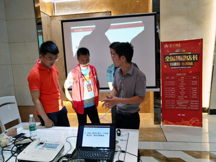 91视频网址入口陶瓷磚全國超級店長特訓營第五期衡陽站圓滿結束