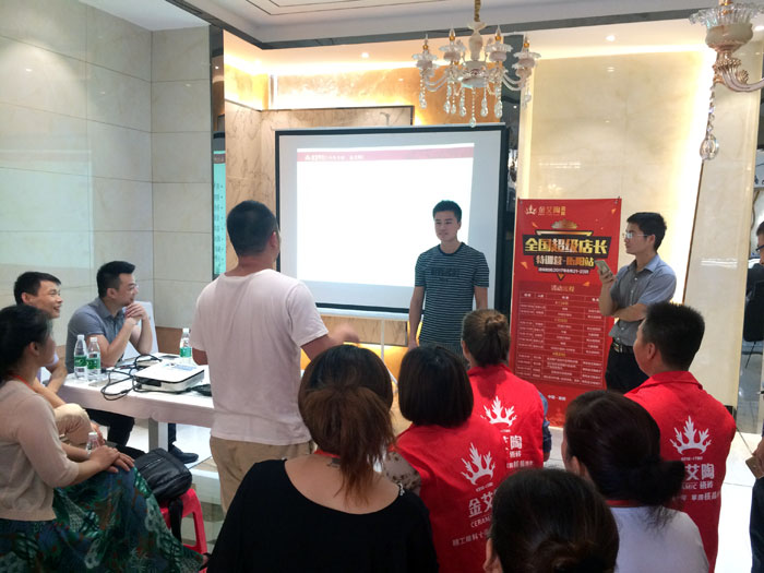 91视频网址入口陶瓷磚全國超級店長特訓營第五期衡陽站圓滿結束