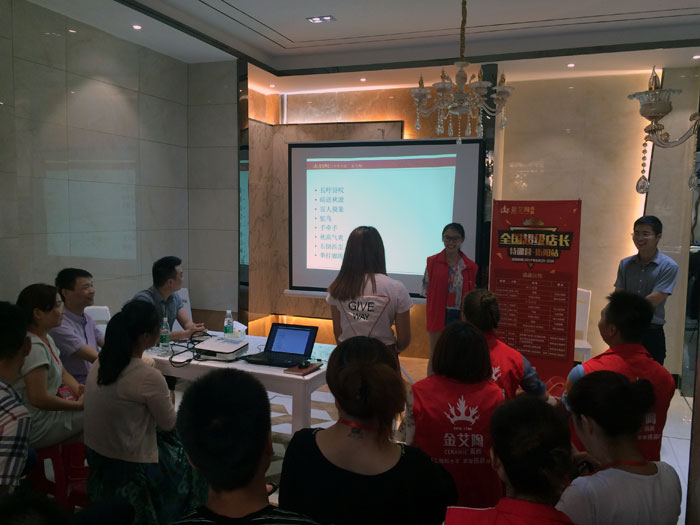 91视频网址入口陶瓷磚全國超級店長特訓營第五期衡陽站圓滿結束
