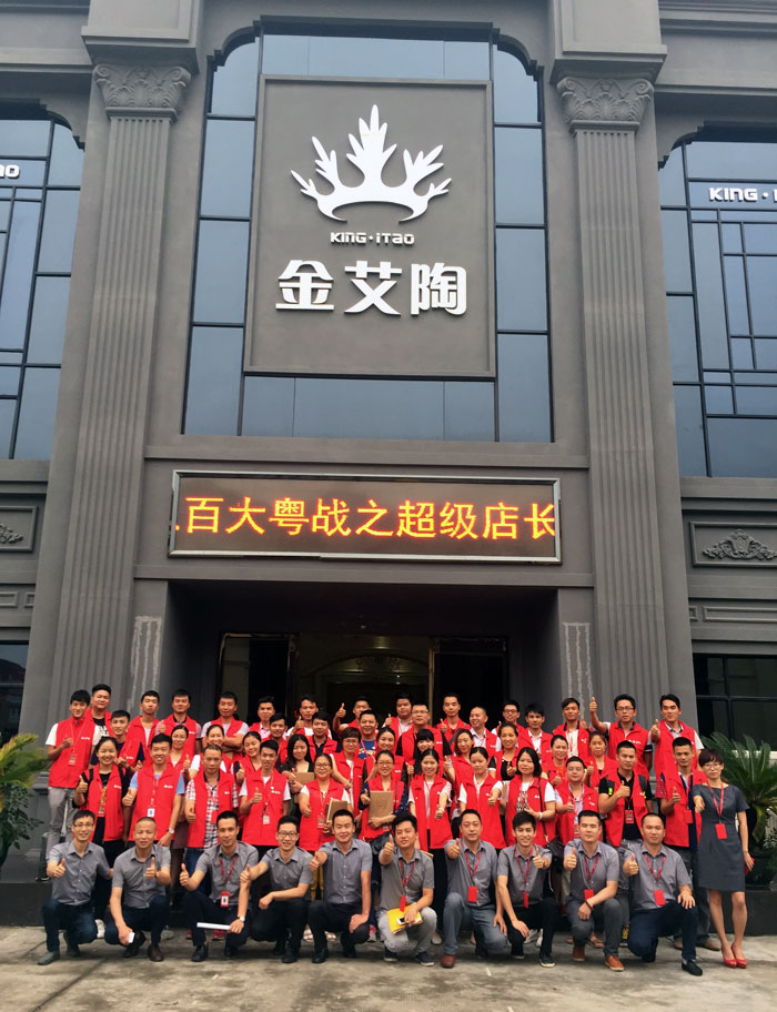 【營銷終端特刊】91视频网址入口陶瓷磚91视频软件免费下载終端店長特訓營精彩剪輯