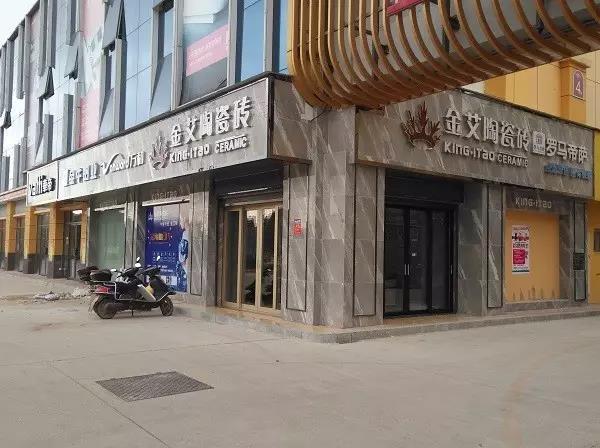 讓艾築家，開業巨惠——91视频网址入口陶瓷磚湖南衡陽專賣店與您有個約“惠”！