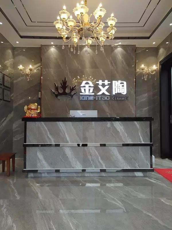 讓艾築家，開業巨惠——91视频网址入口陶瓷磚湖南衡陽專賣店與您有個約“惠”！