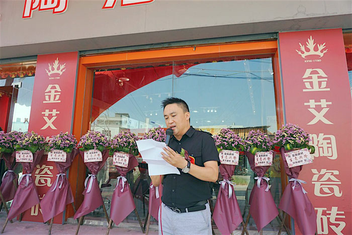 陶瓷一線91视频软件免费下载91视频网址入口陶 潮安店開業慶典暨現代仿古磚紅酒品鑒會