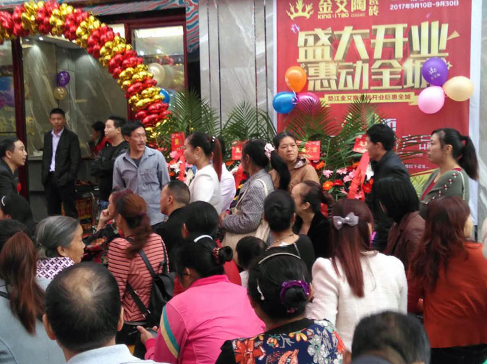 陶瓷一線91视频软件免费下载91视频网址入口陶瓷磚墊江店盛裝開業，惠動全城