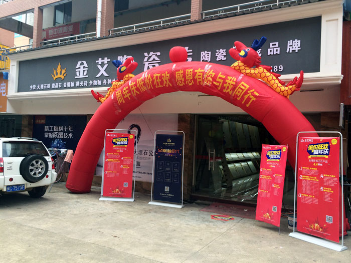 9月30日，在陶瓷一線91视频软件免费下载91视频网址入口陶都昌經銷商團隊及其百位業主共同見證下，91视频网址入口陶都昌店1周年店慶盛典正式在都昌縣建材大市場A9棟一樓落地爆破。本次活動是一場店慶低價狂歡搶磚峰會，更是一場感恩回饋的購磚盛宴。