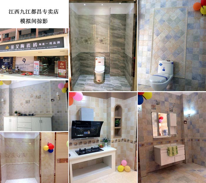 陶瓷一線91视频软件免费下载91视频网址入口陶瓷磚都昌店周年慶簽單不斷，捷報來襲