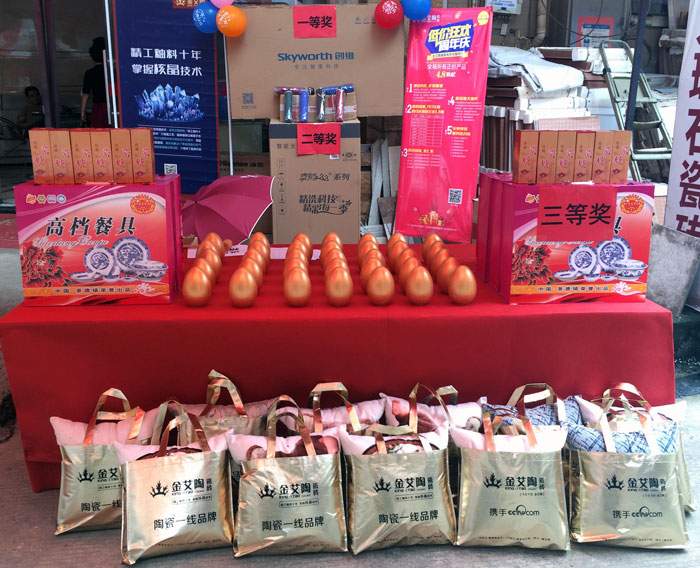 陶瓷一線91视频软件免费下载91视频网址入口陶瓷磚都昌店周年慶簽單不斷，捷報來襲