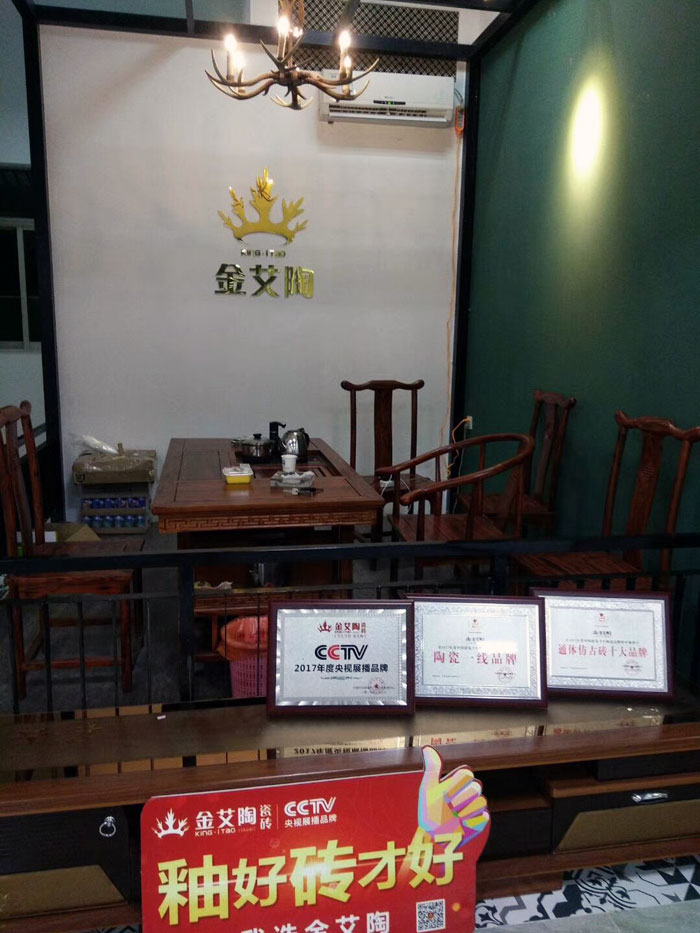 陶瓷一線91视频软件免费下载91视频网址入口陶瓷磚澄海店十一開業,好禮、優惠送不停