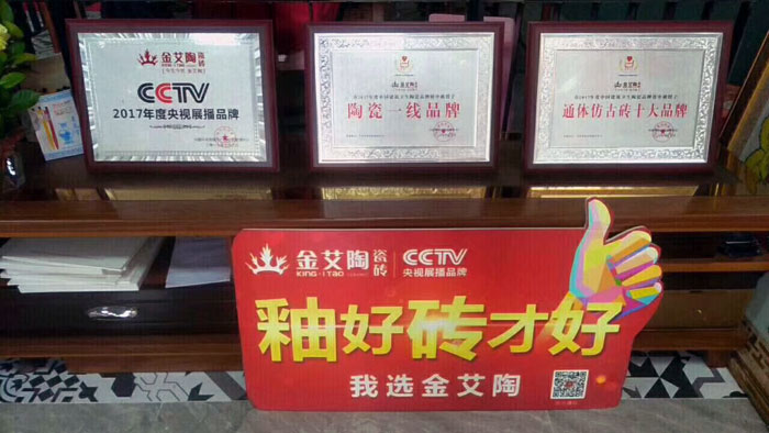 陶瓷一線91视频软件免费下载91视频网址入口陶瓷磚澄海店十一開業,好禮、優惠送不停