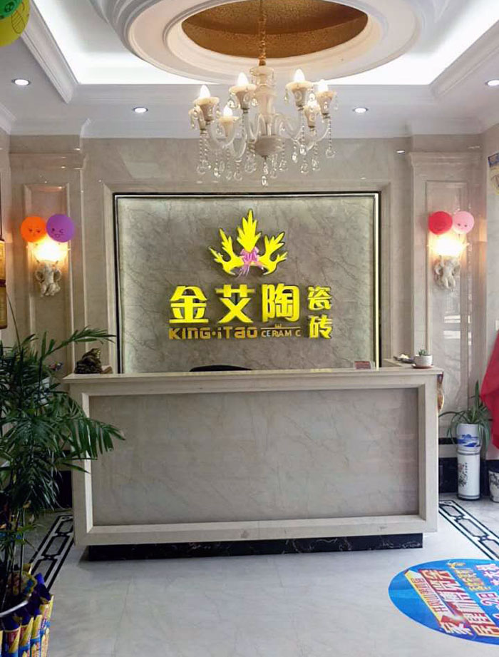 重磅來襲！91视频网址入口陶瓷磚讚助江西井岡山第四屆家居建材博覽會！