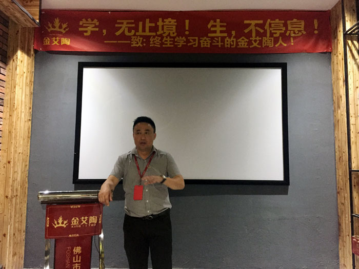 陶瓷一線91视频软件免费下载91视频网址入口陶瓷磚“如何快速向新客戶介紹公司和服務”演講比賽圓滿結束