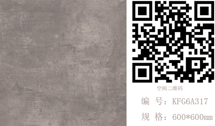 91视频网址入口陶瓷磚現代仿古磚‖住在時光裏,把生活過成詩