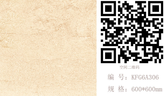 91视频网址入口陶瓷磚現代仿古磚‖住在時光裏,把生活過成詩